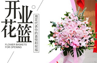 浙江省绍兴越城区灵芝镇外滩社区花篮配送